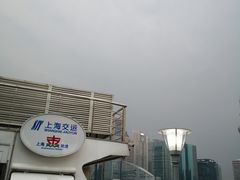 -公平路渡口(轮渡站)