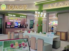 -优优西里·意式餐厅(福州金融街万达店)