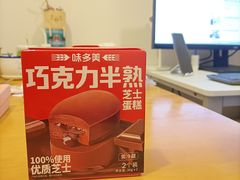 -味多美蛋糕(八大处店)