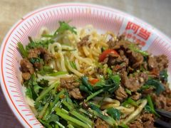 -阿当·小炒牛肉面(人广店)