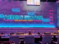 大堂-燥次·烧烤酒场(万象城店)