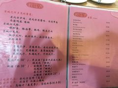 菜单-皇家冰窖小院(什刹海店)