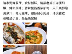 -浙C老邻舍(西城海错店)