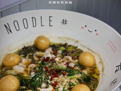 新品娘惹五香鱼面-友达面馆(广州总店)