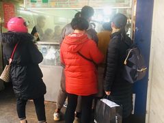 -芳婆糕团店(王府大街店)