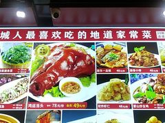 -一块豆腐(英雄山总店)