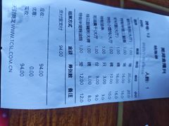 -金隆兴(镜湖店)