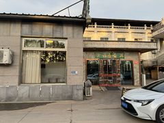 -福寿斋·老北京铜锅涮肉·烤鸭(顺义总店)