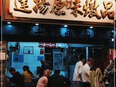 -達揚原味燉品(文明路店)