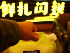 -优布劳精酿啤酒鲜扎闪送·(张江店)