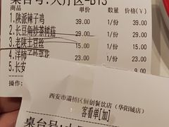 -大厨小馆(华阳城店)