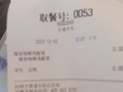 -德克士(许东店)