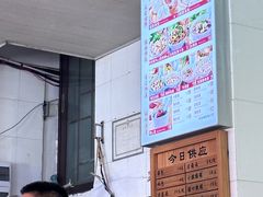 -津品味小吃(大学湾店)