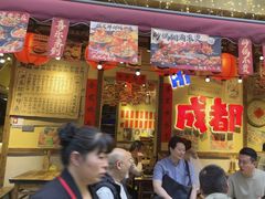 -有红鸡毛店·砂锅菜(抚琴夜市店)