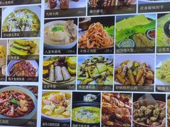 -四季厨房 鲁菜·孔府烤鸭(高新万达店)