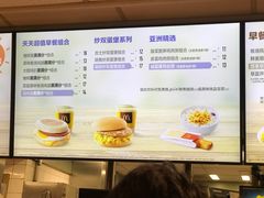 -麦当劳(交道口店)
