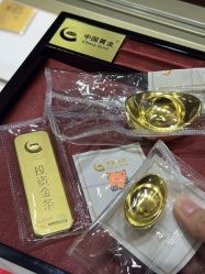 -中国黄金(北京旗舰店)