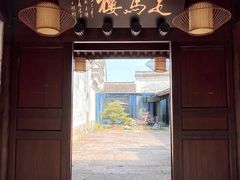 -走马楼饭庄(慈城古县城店)
