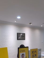 -深圳春天阳光医院·轮廓抗衰中心