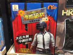 -九木杂物社(崂山丽达店)