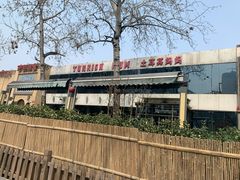 -土耳其妈妈
