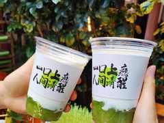 -扬之阿李菌汤火锅(1969店)