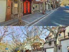 -安福路