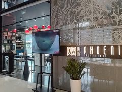 -凤凰湘语(浦东旗舰店)