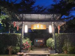 -陶缘一号·四季缘·老字号顺德菜·户外婚礼家宴(西滘店)