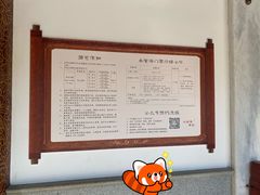 -安亭老街