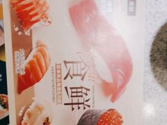 -争鲜回转寿司(金桥家乐福店)