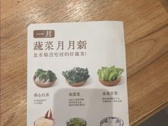 -巴奴毛肚火锅(龙湖锦艺城店)