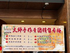 -新雅粤菜馆(南京东路店)