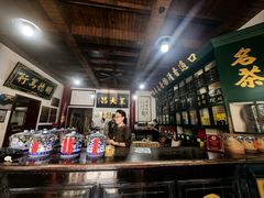 -王大昌茶庄(鼓楼街店)