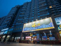 门面-青蓬蒸汽海鲜·深圳老字号·团建聚会(壹方城店)
