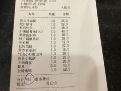 账单-美味故事特色餐厅(汉阳郭茨口店)