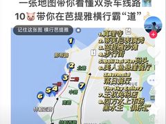 -泰国华泰地产