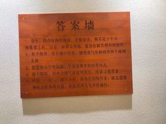 -悦海新天地