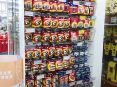 -幸福荣耀超市(学院路店)