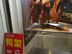 -特派卷·老北京烤鸭卷(合生汇购物中心店)