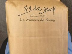 -熊叔熊婶面包房(团结湖店)