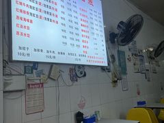 -大碗面(洗面桥街店)