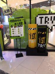 -屈臣氏