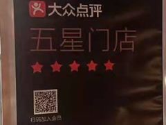 -老墙根涮肉·铜锅鲜羊肉(良乡店)