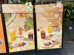 -Grande A'moo(上海万象城店)