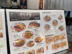 -孖记茶档·热腾茶餐(乐峰店)