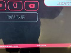 -北京英嘉国际影城(金源CINITY店)