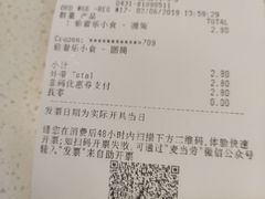 -麦当劳(欧亚卖场店)