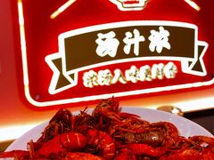 招牌油焖大虾-聚味罗记大排檔·鲜鱼杂·甲鱼煲•龙虾馆(科学馆店)