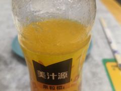 -高玛纳驴肉火烧(一世界店)